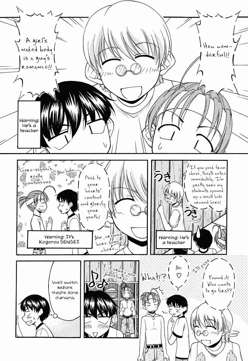 Page 12 Chapter 17 Tona-Gura!