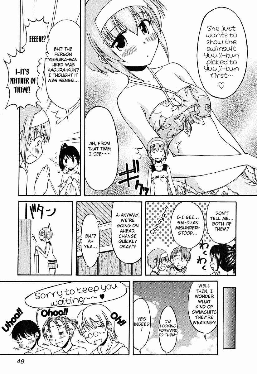 Page 17 Chapter 17 Tona-Gura!