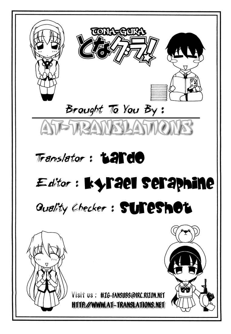 Page 21 Chapter 17 Tona-Gura!