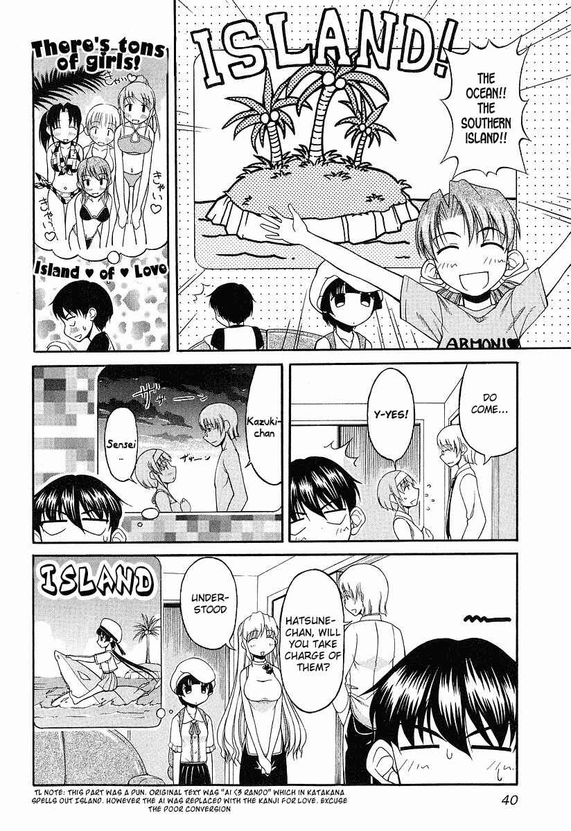 Page 8 Chapter 17 Tona-Gura!