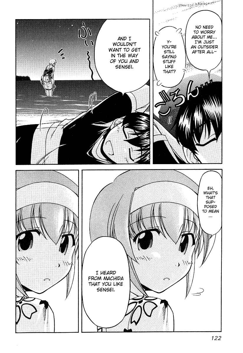 Page 15 Chapter 20 Tona-Gura!