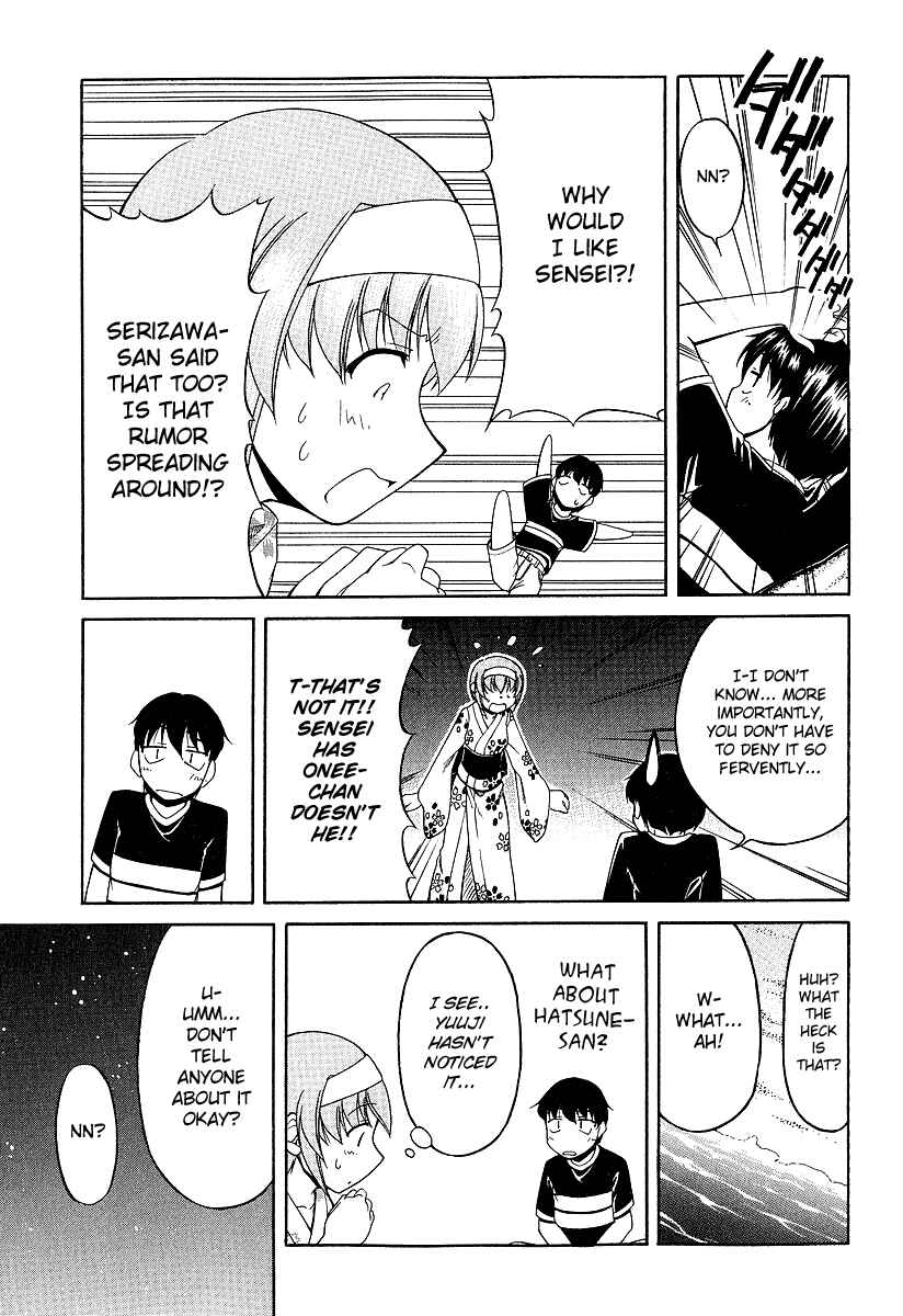 Page 16 Chapter 20 Tona-Gura!