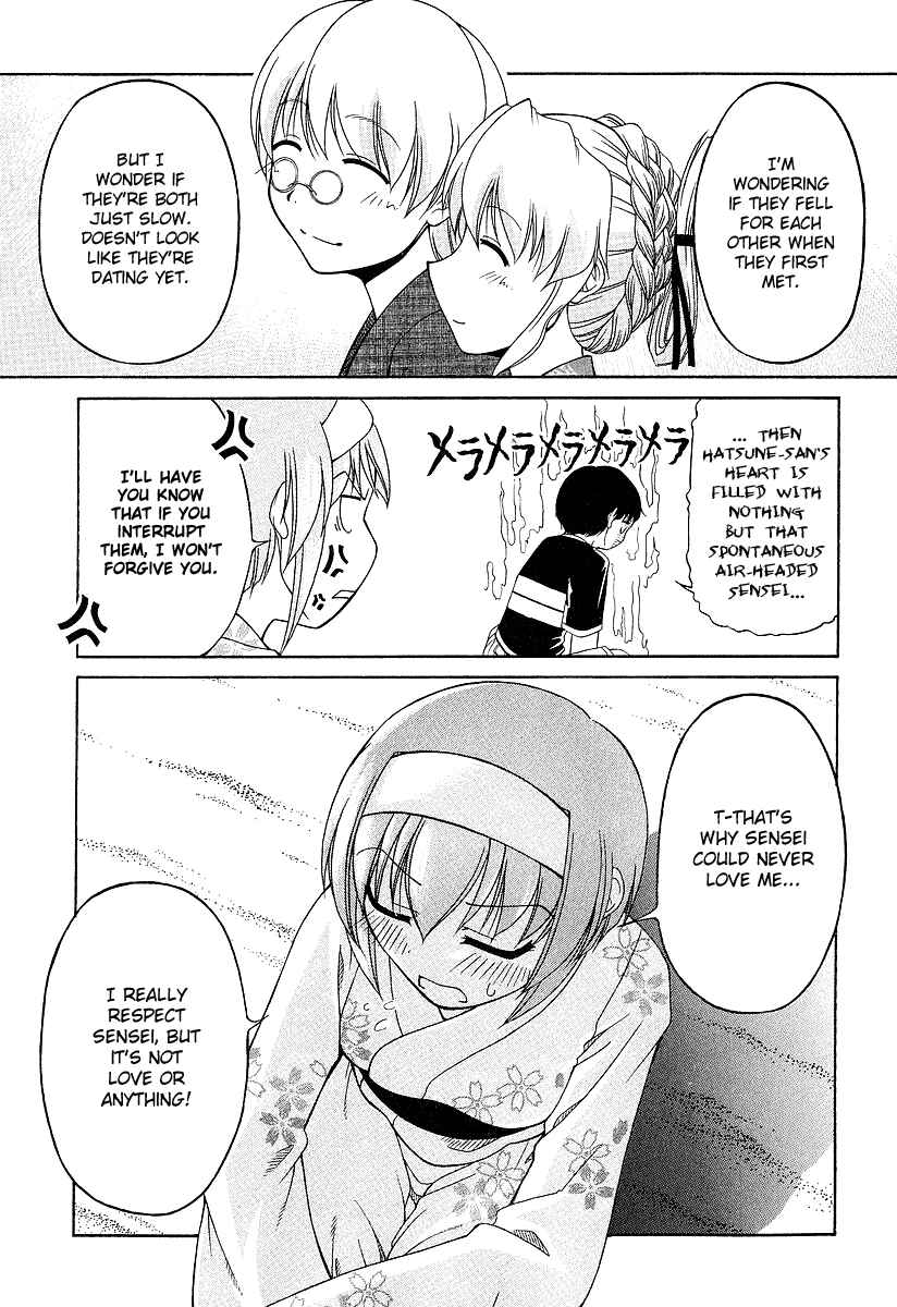 Page 18 Chapter 20 Tona-Gura!