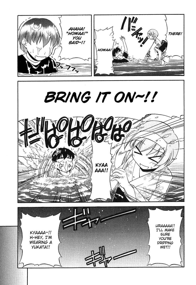 Page 26 Chapter 20 Tona-Gura!