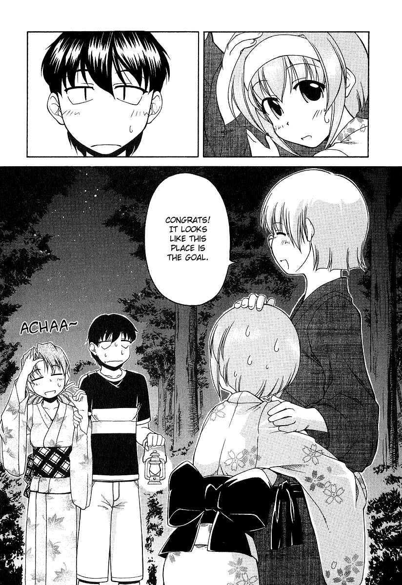 Page 3 Chapter 20 Tona-Gura!