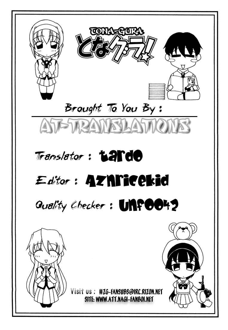 Page 31 Chapter 20 Tona-Gura!