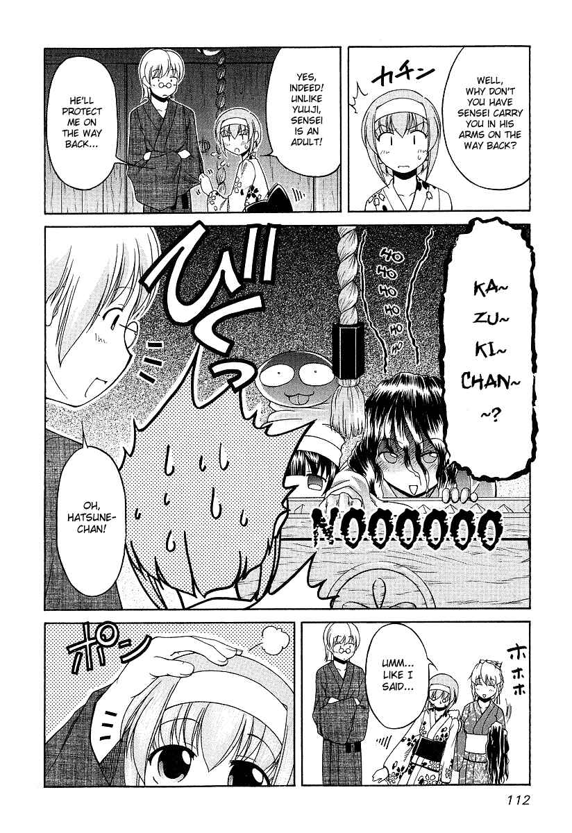 Page 5 Chapter 20 Tona-Gura!
