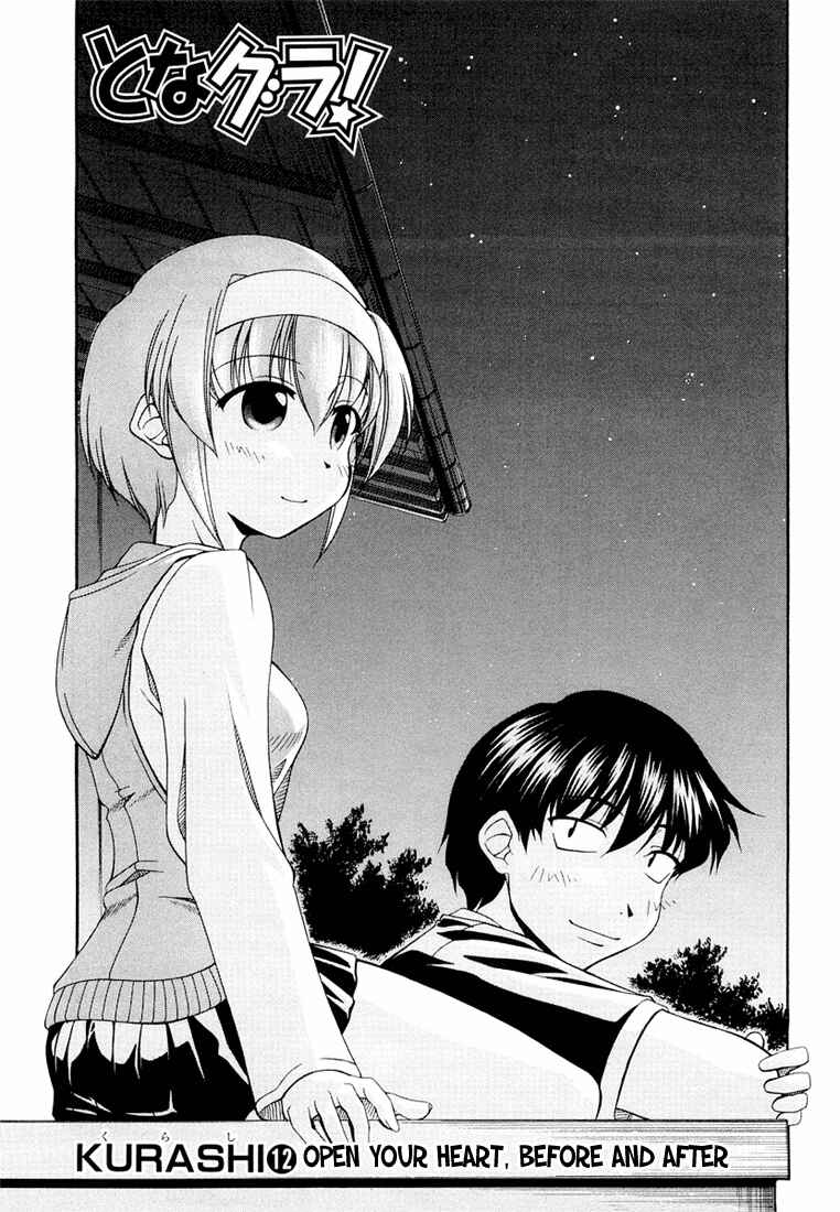 Page 1 Chapter 12 Tona-Gura!