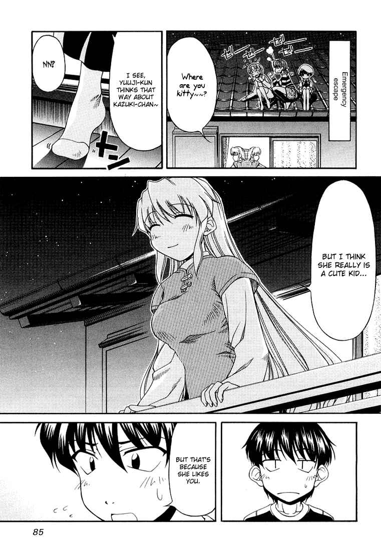 Page 11 Chapter 12 Tona-Gura!