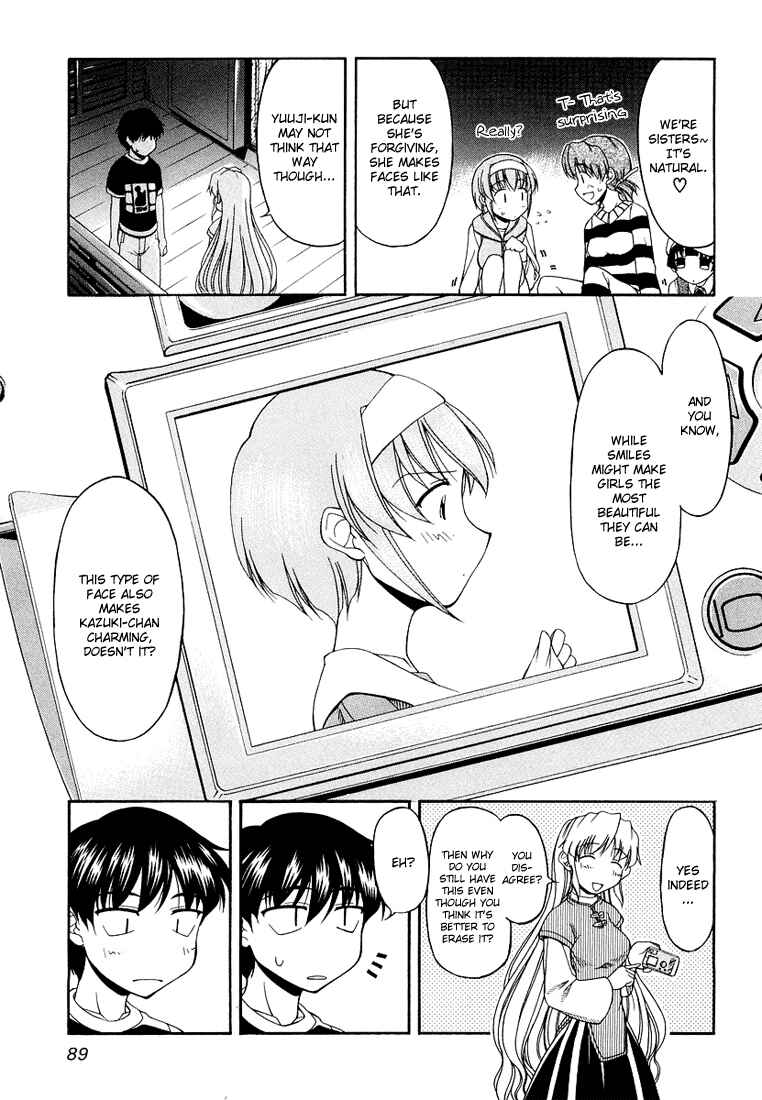 Page 15 Chapter 12 Tona-Gura!