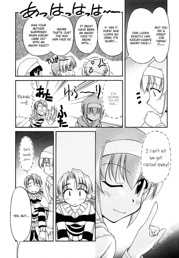 Page 17 Chapter 12 Tona-Gura!