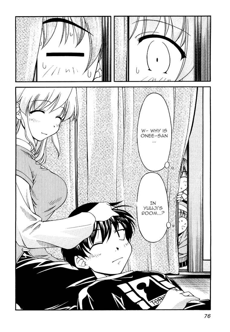 Page 2 Chapter 12 Tona-Gura!