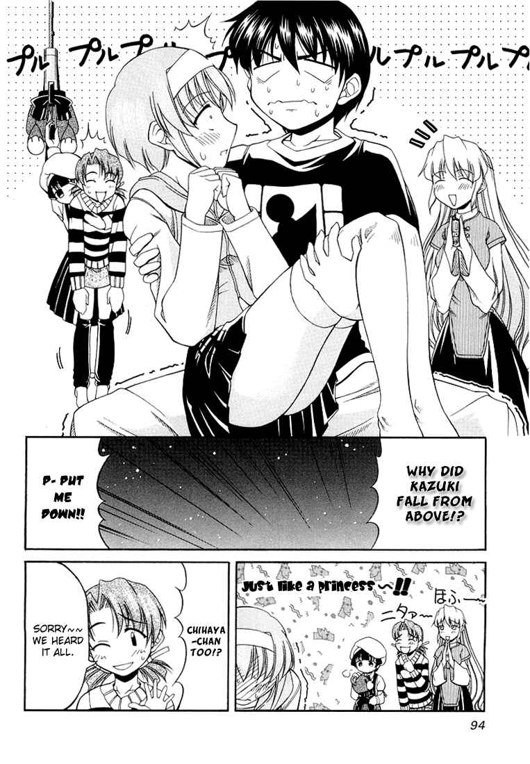 Page 20 Chapter 12 Tona-Gura!