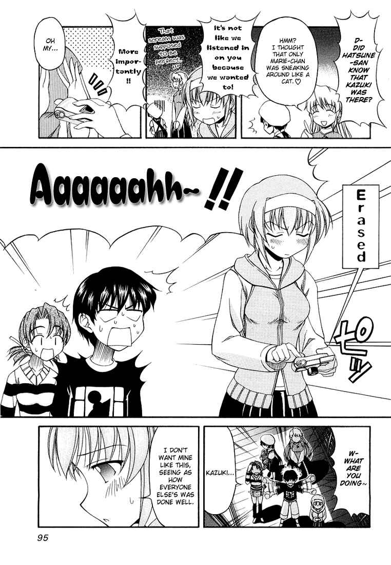 Page 21 Chapter 12 Tona-Gura!