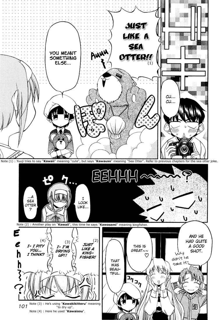 Page 27 Chapter 12 Tona-Gura!