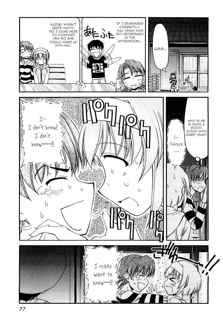 Page 3 Chapter 12 Tona-Gura!