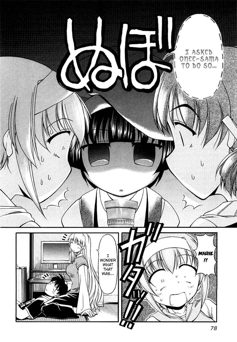 Page 4 Chapter 12 Tona-Gura!