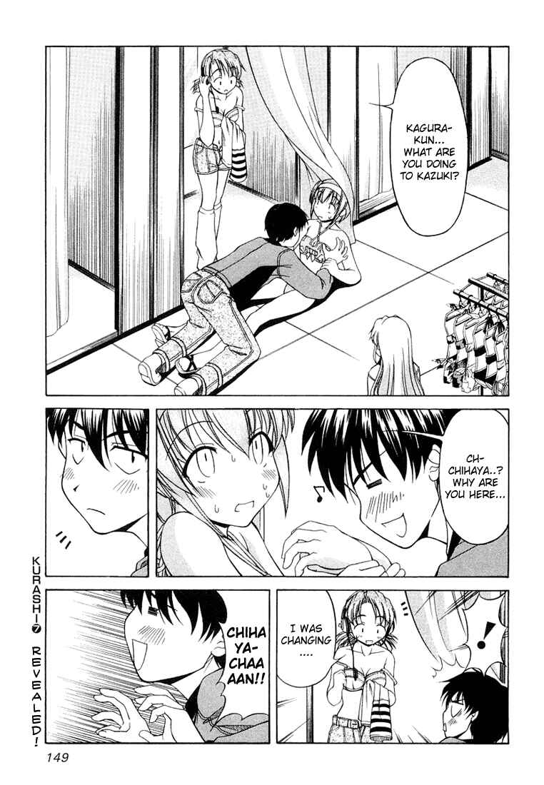 Page 1 Chapter 7 Tona-Gura!