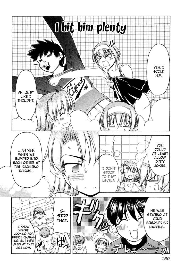 Page 12 Chapter 7 Tona-Gura!