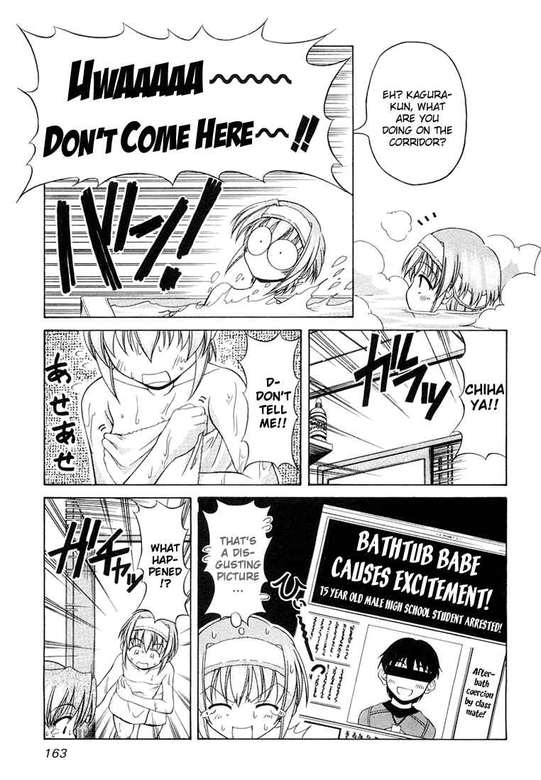 Page 15 Chapter 7 Tona-Gura!