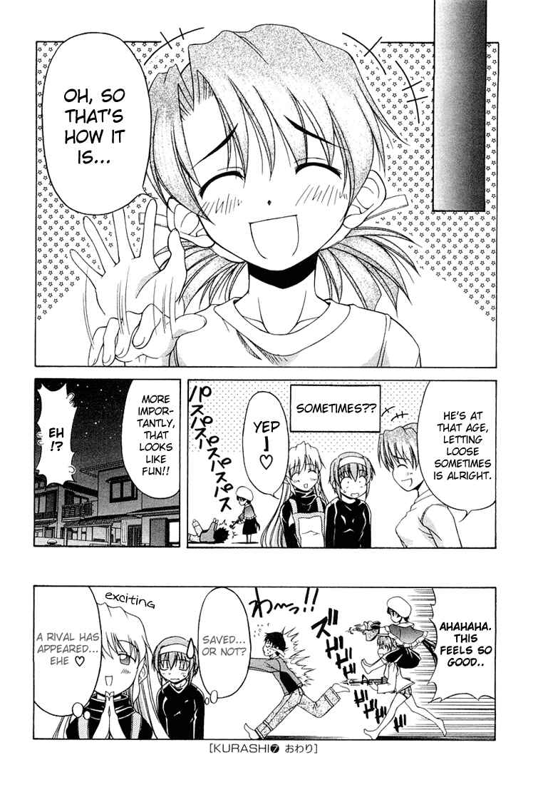 Page 20 Chapter 7 Tona-Gura!