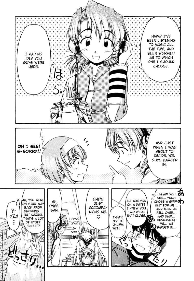 Page 3 Chapter 7 Tona-Gura!