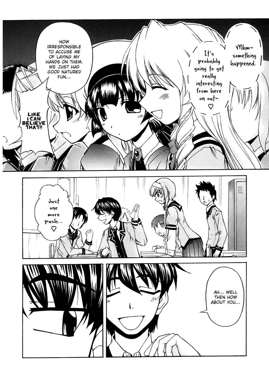 Page 16 Chapter 56 Tona-Gura!