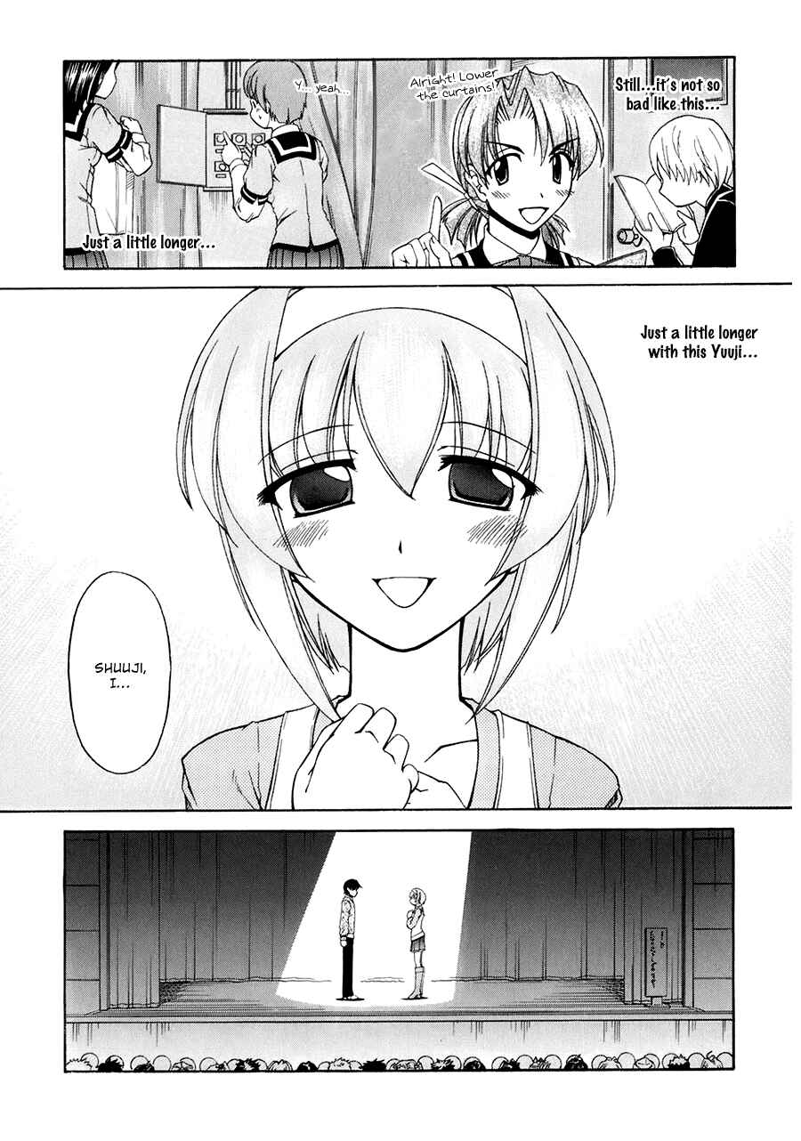 Page 23 Chapter 56 Tona-Gura!