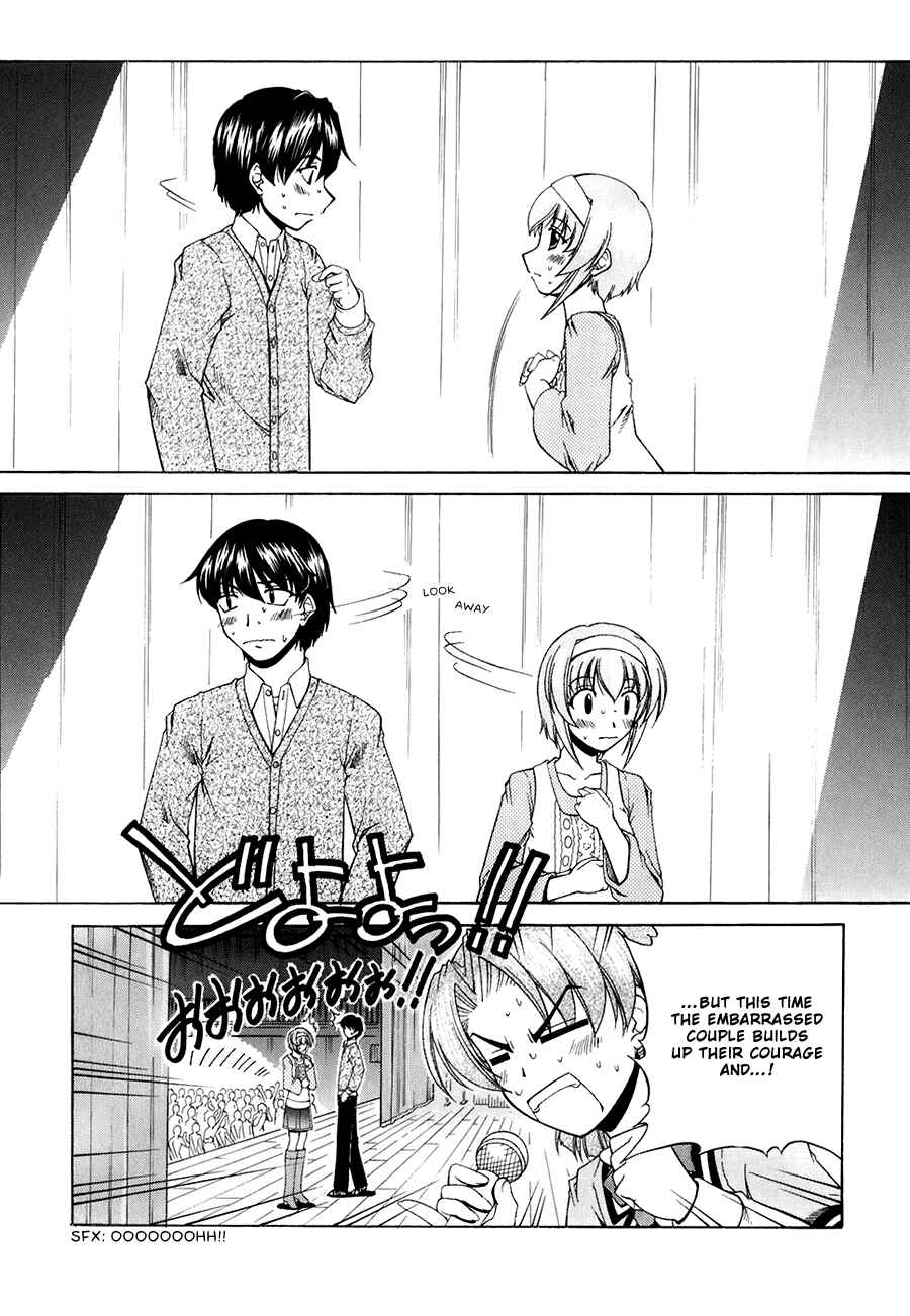 Page 27 Chapter 56 Tona-Gura!