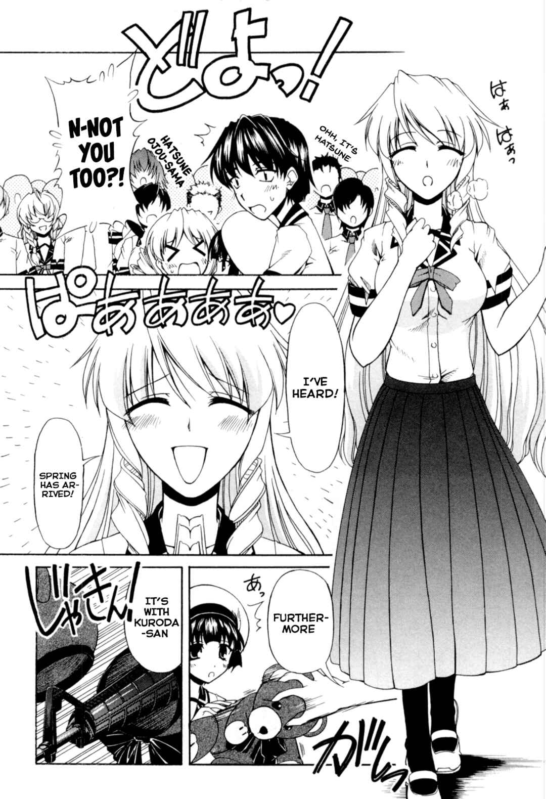 Page 10 Chapter 64 Tona-Gura!