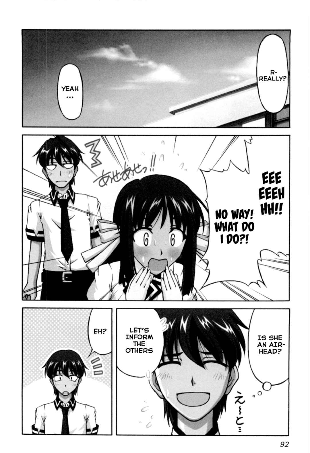Page 4 Chapter 64 Tona-Gura!