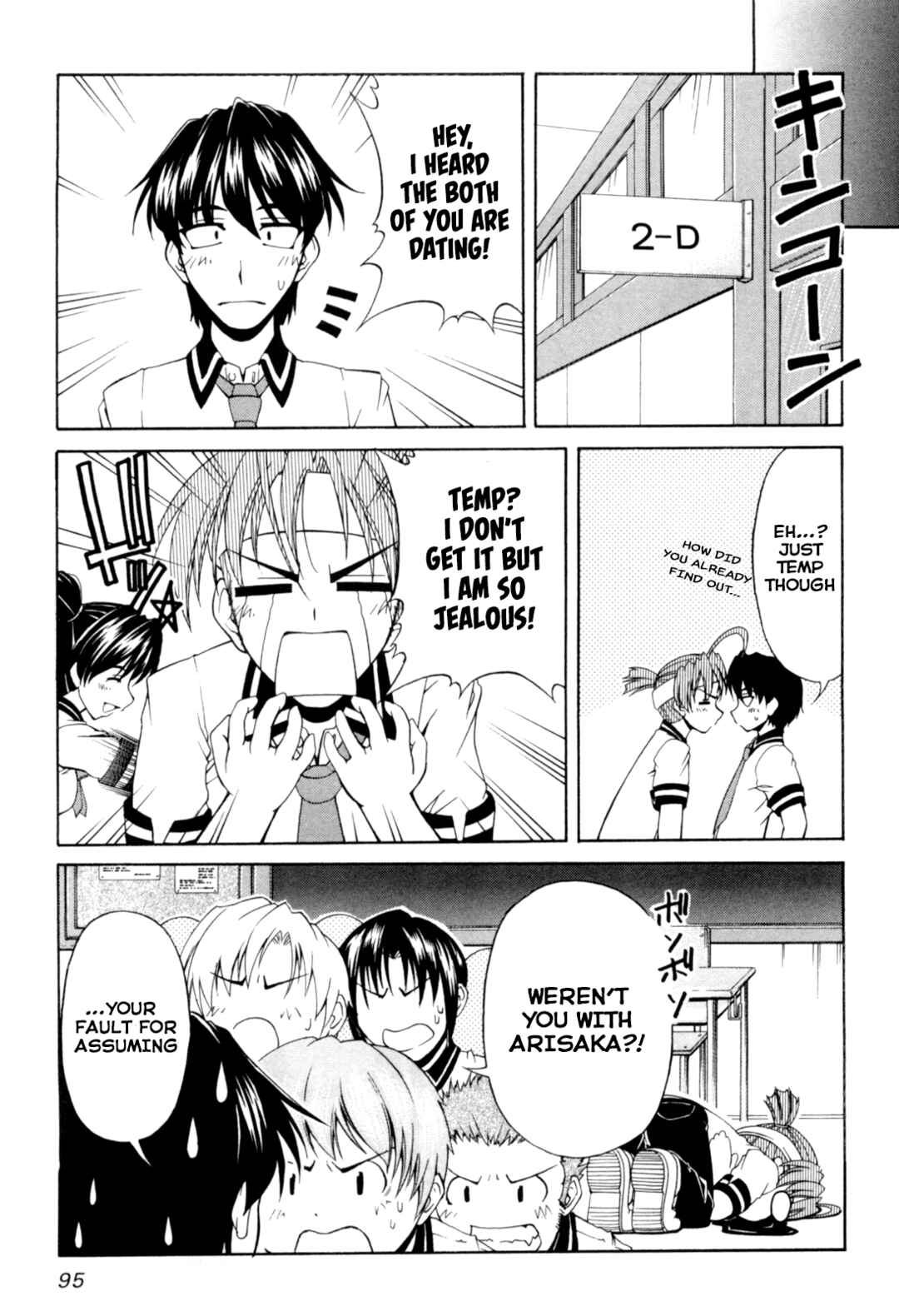 Page 7 Chapter 64 Tona-Gura!