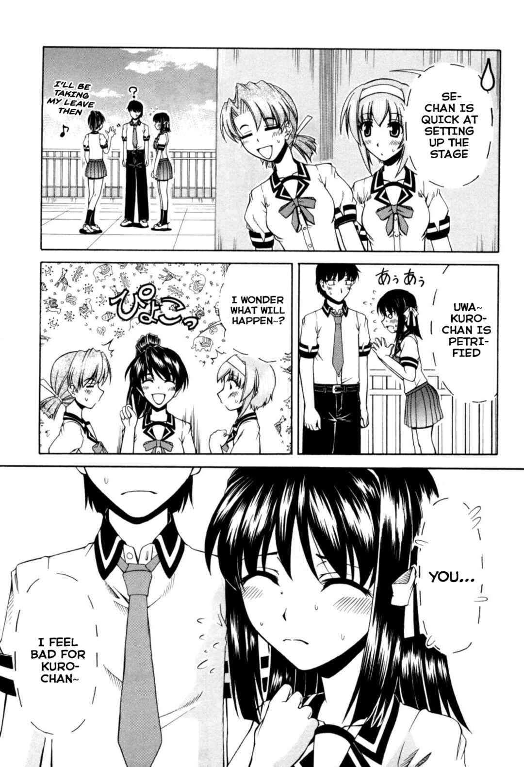 Page 9 Chapter 63 Tona-Gura!