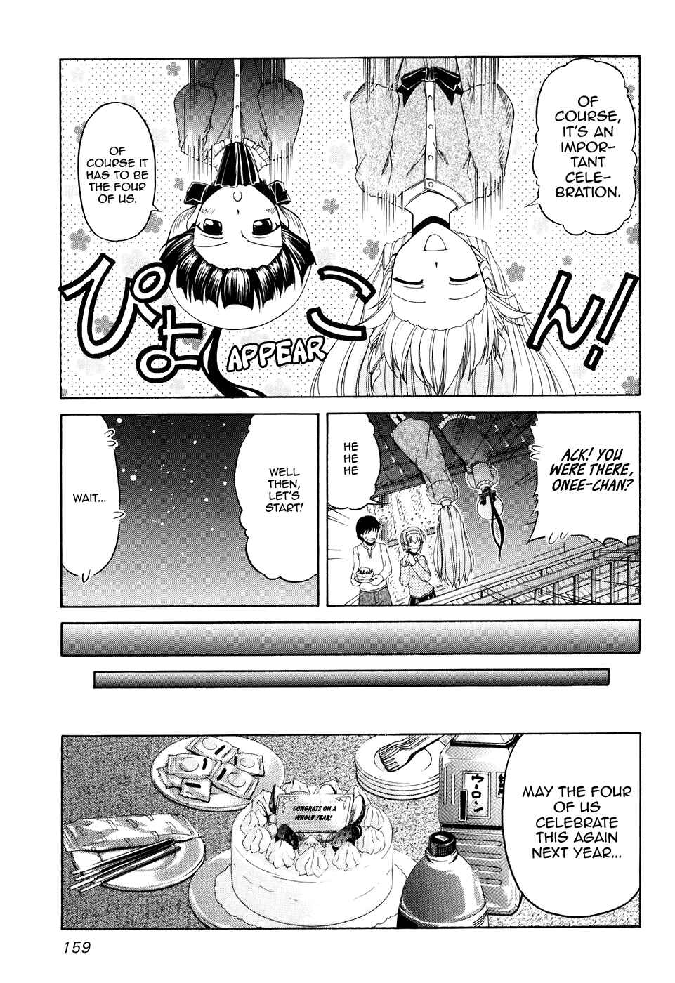 Page 27 Chapter 53 Tona-Gura!