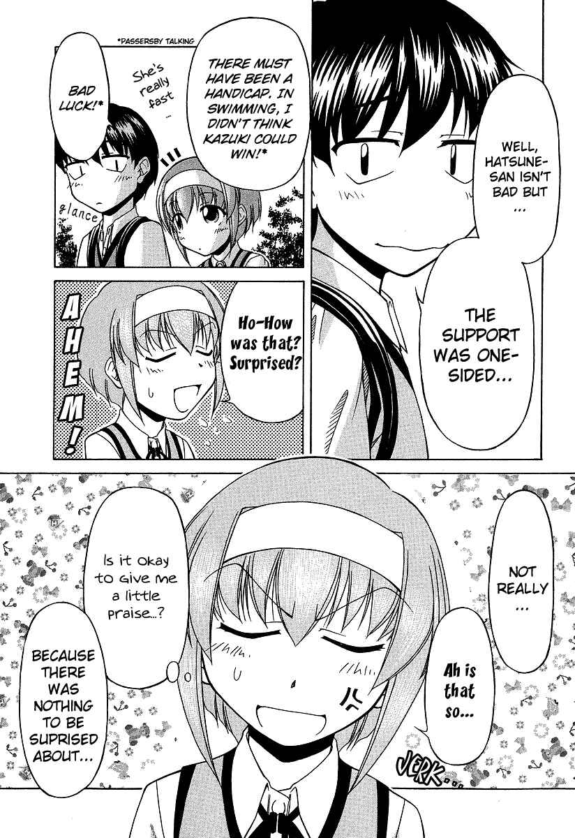 Page 25 Chapter 21 Tona-Gura!