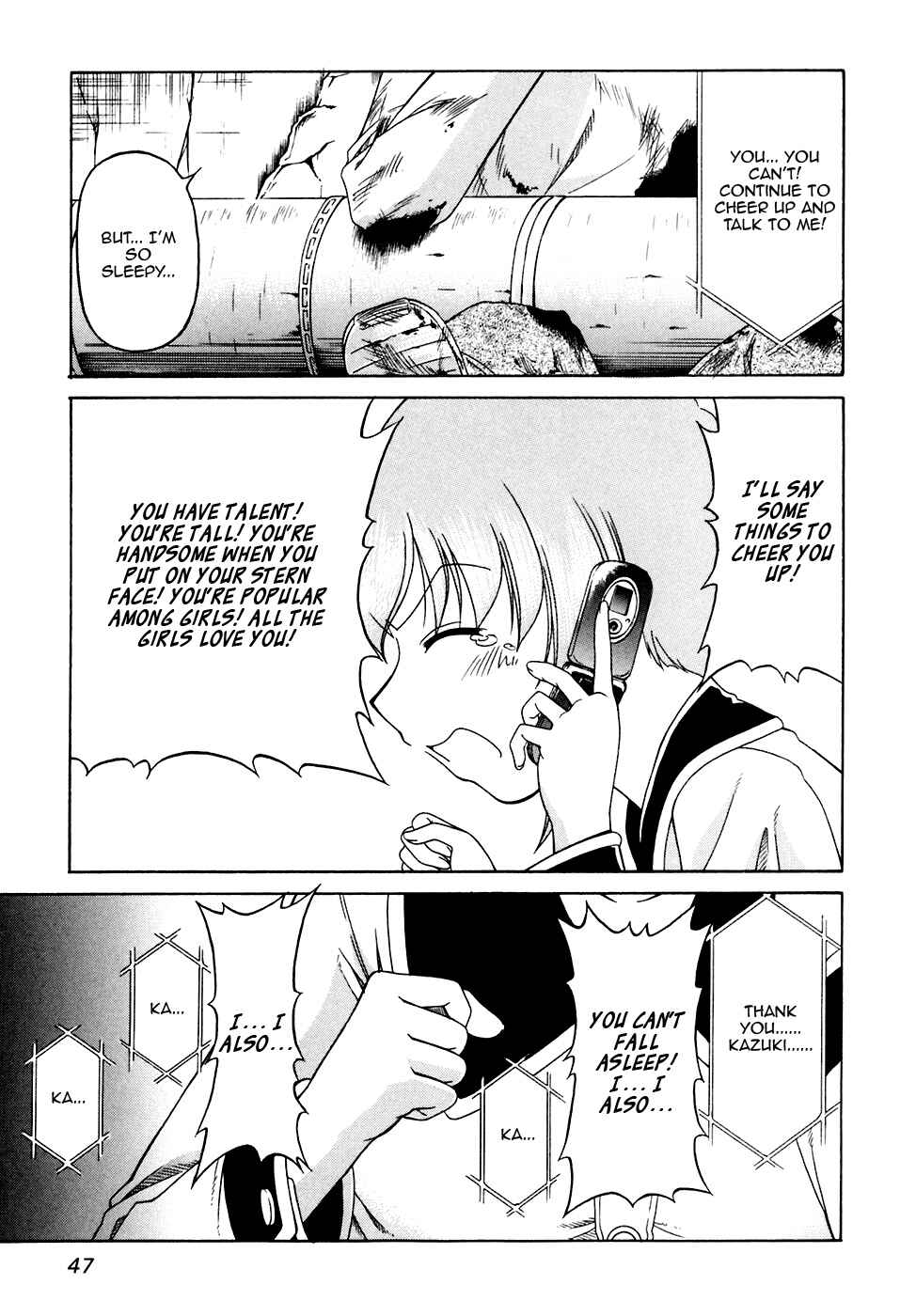 Page 17 Chapter 37 Tona-Gura!