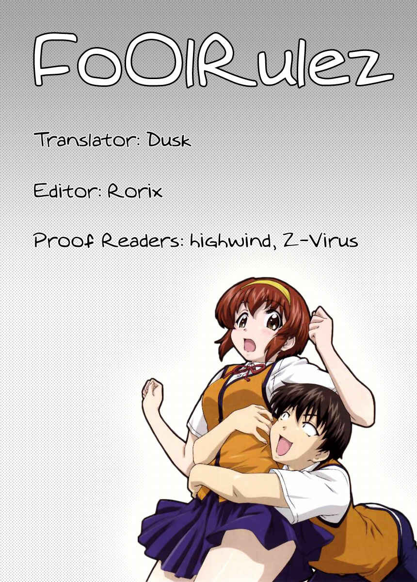 Page 31 Chapter 36 Tona-Gura!