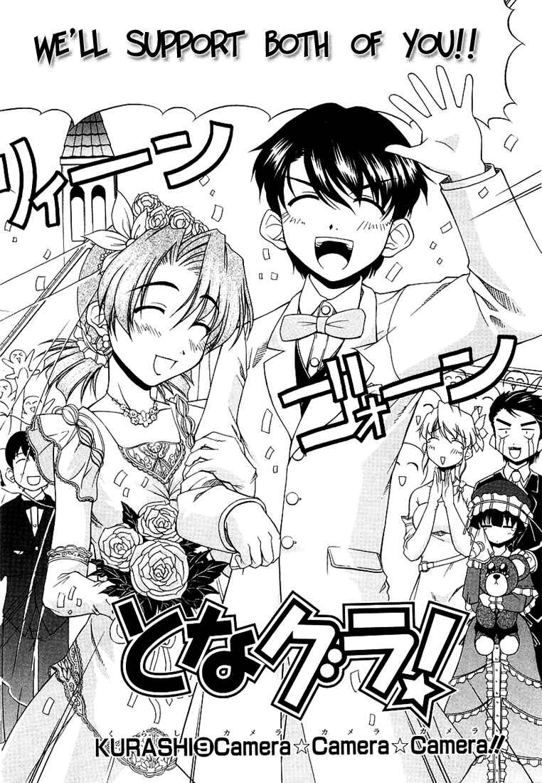 Page 2 Chapter 9 Tona-Gura!
