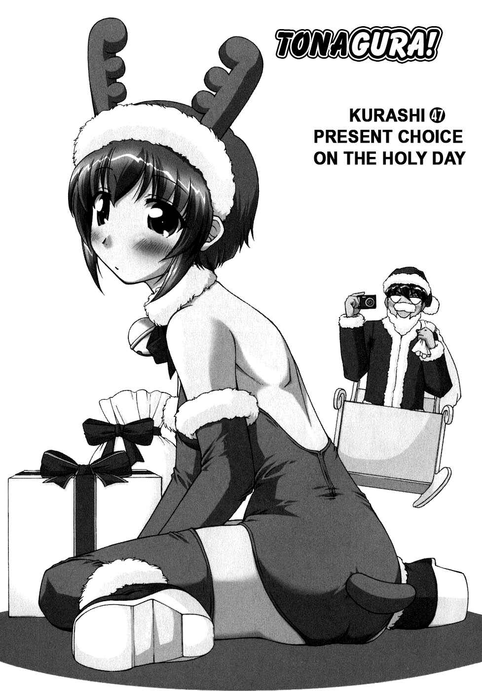 Page 1 Chapter 47 Tona-Gura!