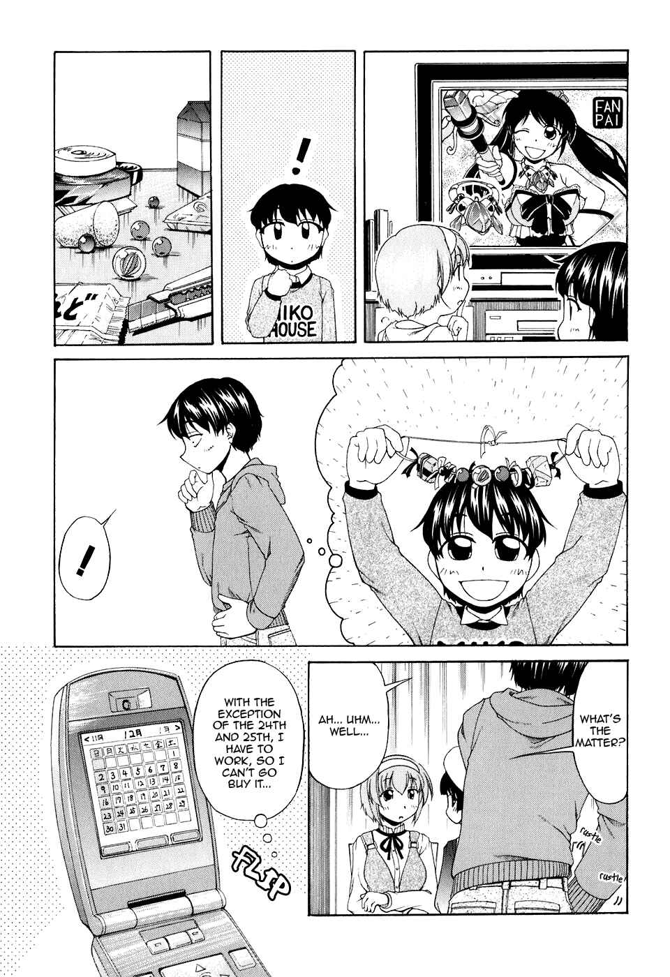 Page 7 Chapter 47 Tona-Gura!
