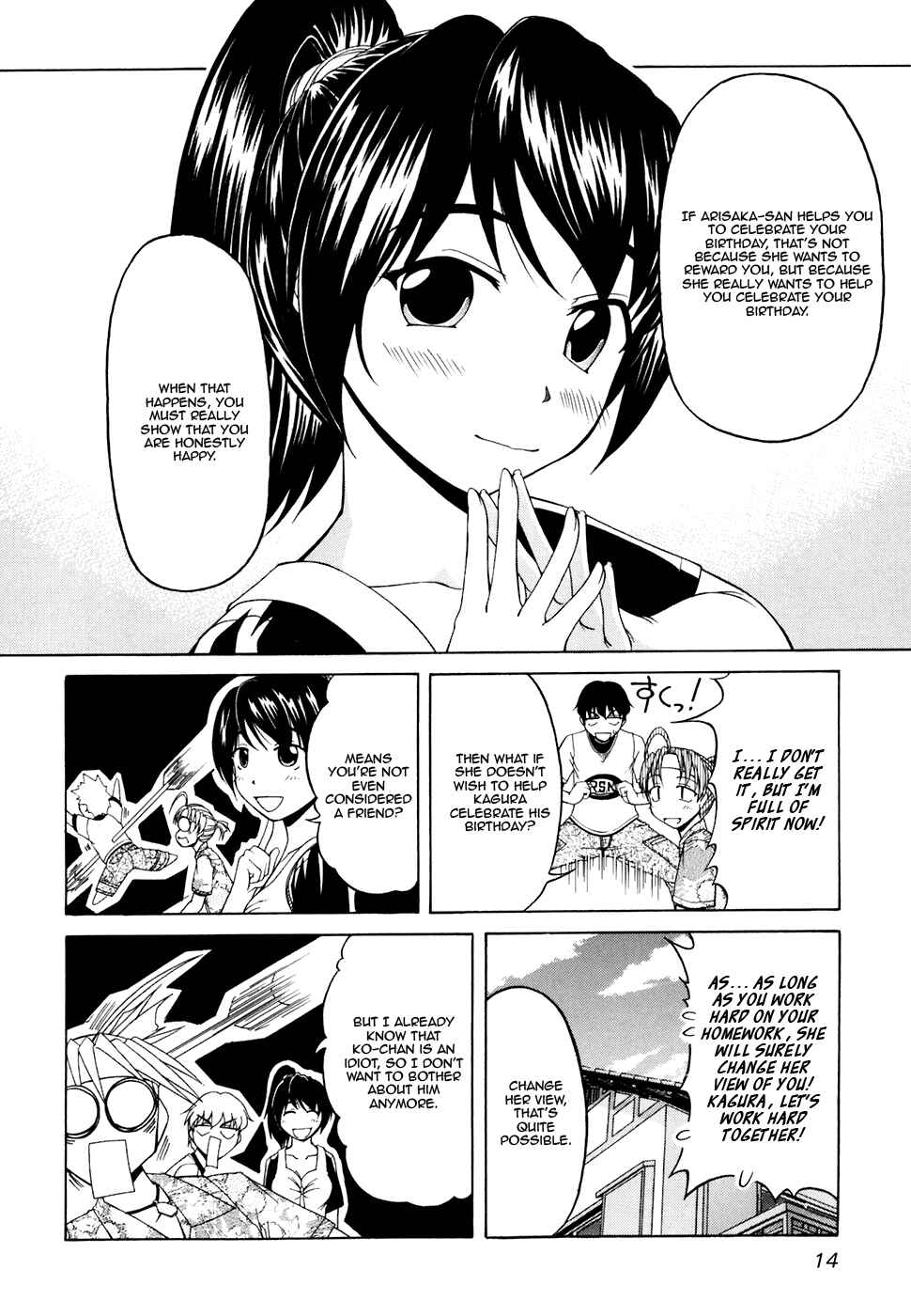 Page 17 Chapter 29 Tona-Gura!