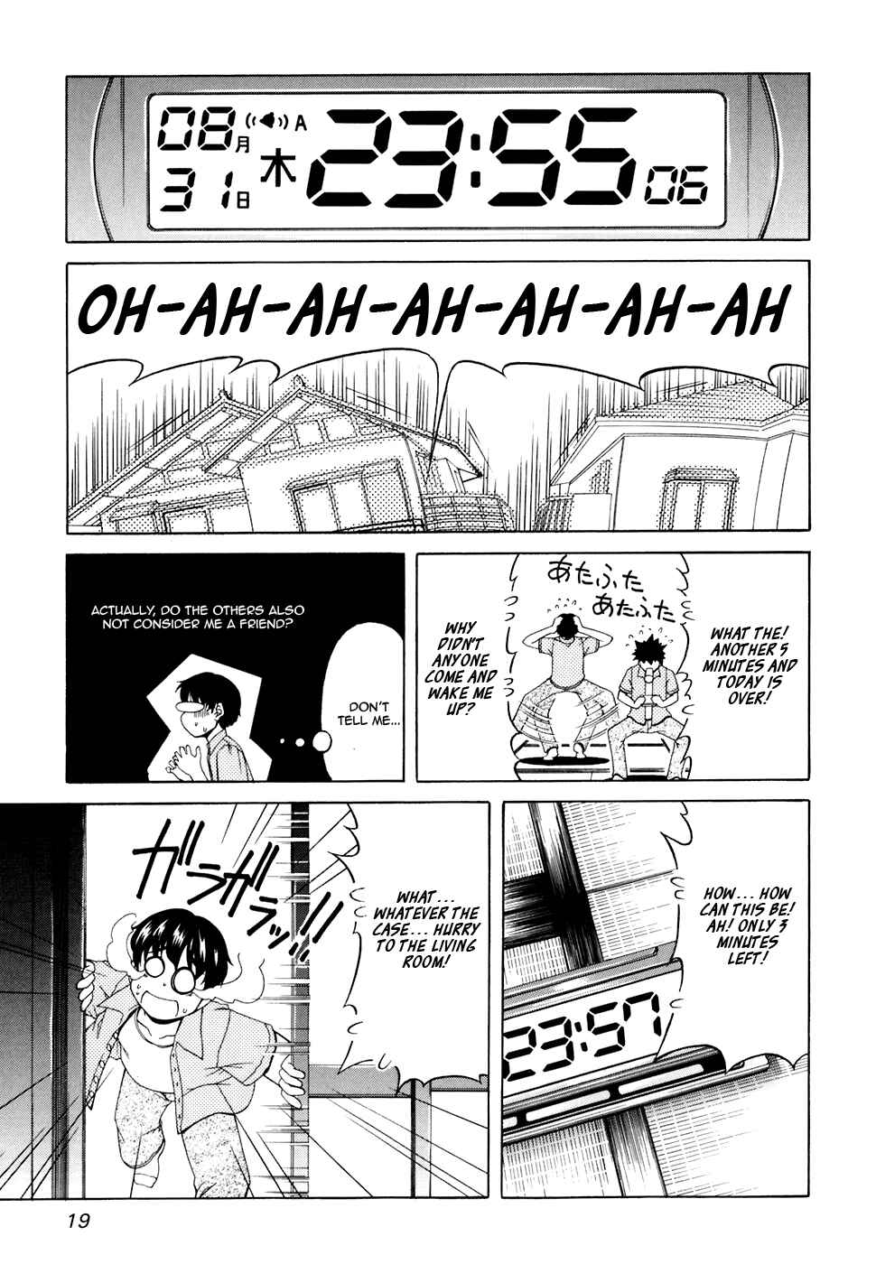 Page 22 Chapter 29 Tona-Gura!