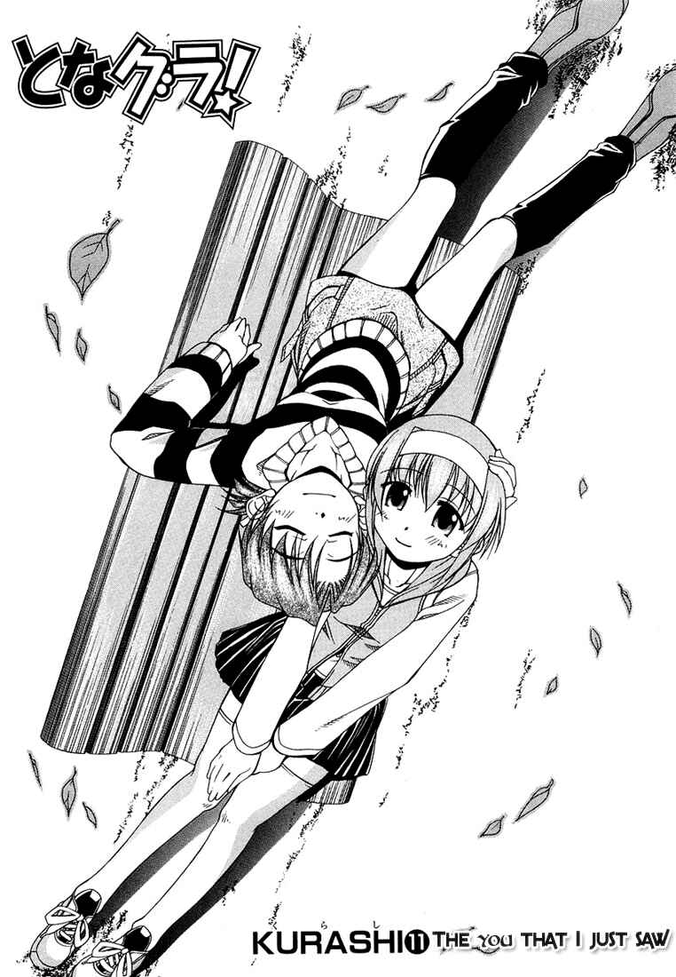 Page 1 Chapter 11 Tona-Gura!