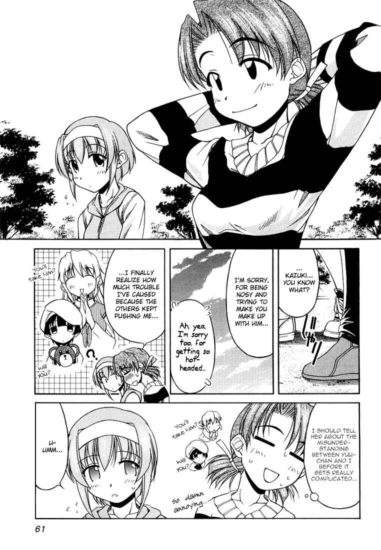 Page 11 Chapter 11 Tona-Gura!