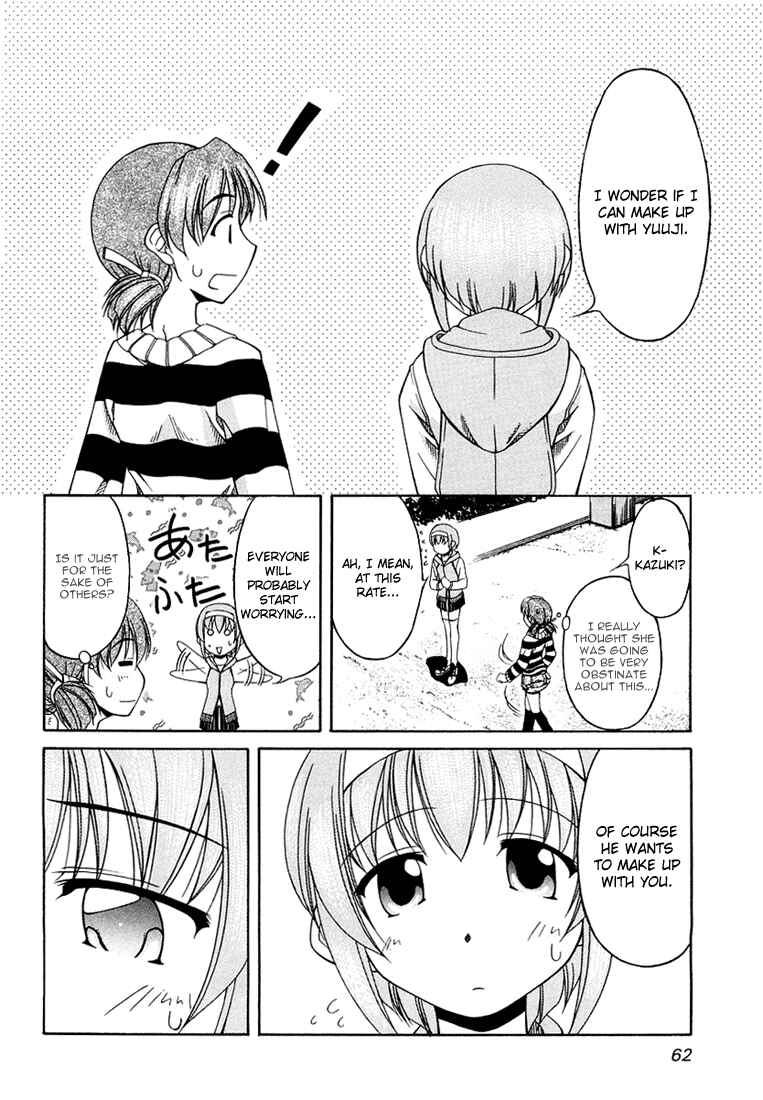 Page 12 Chapter 11 Tona-Gura!