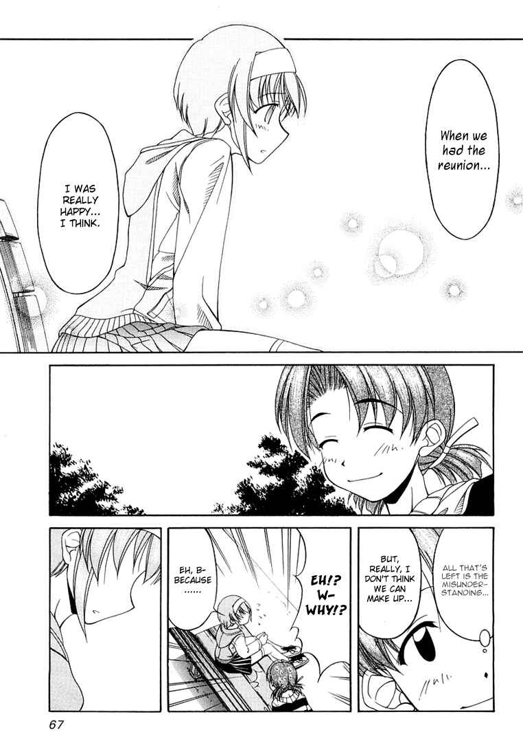 Page 17 Chapter 11 Tona-Gura!