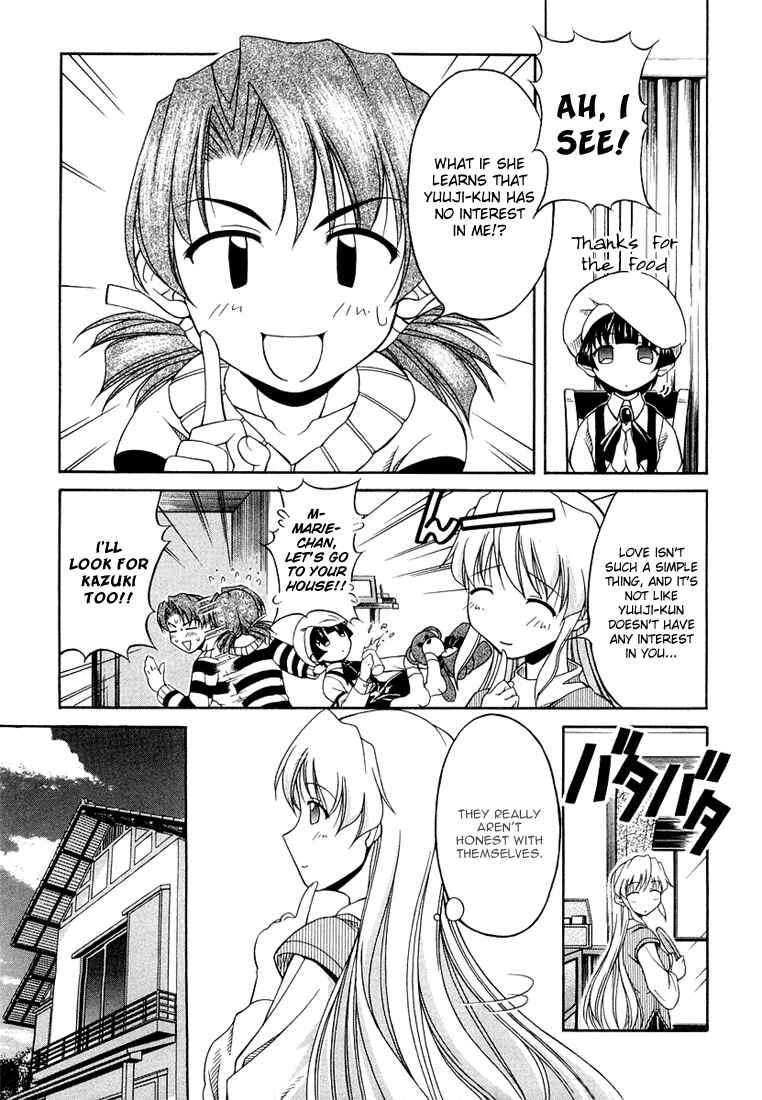 Page 5 Chapter 11 Tona-Gura!