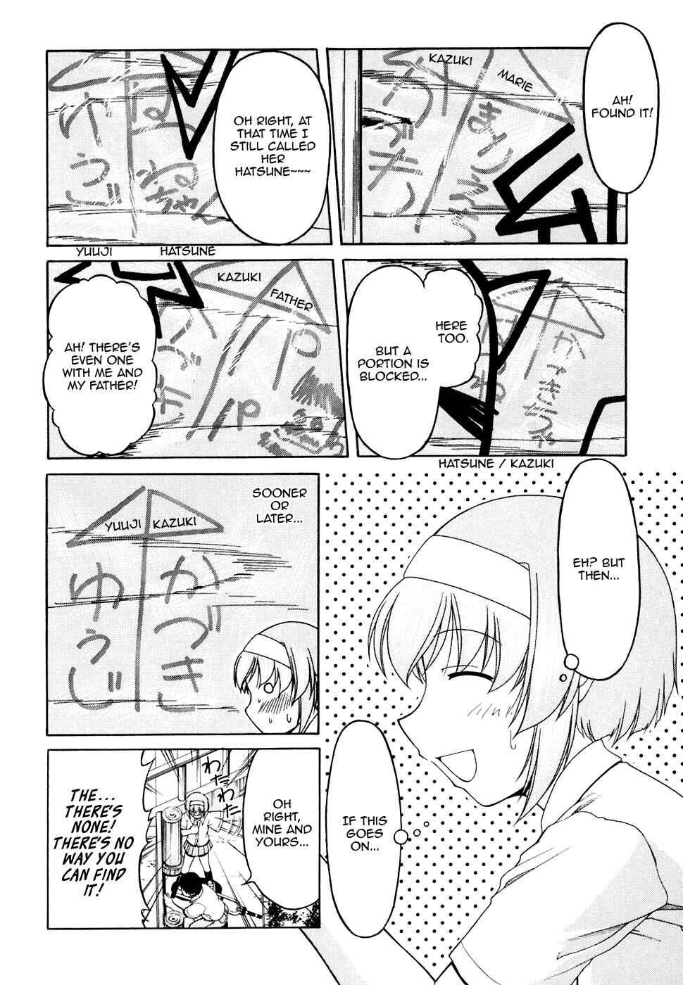 Page 20 Chapter 33 Tona-Gura!
