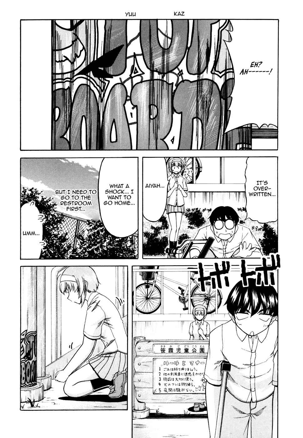 Page 22 Chapter 33 Tona-Gura!