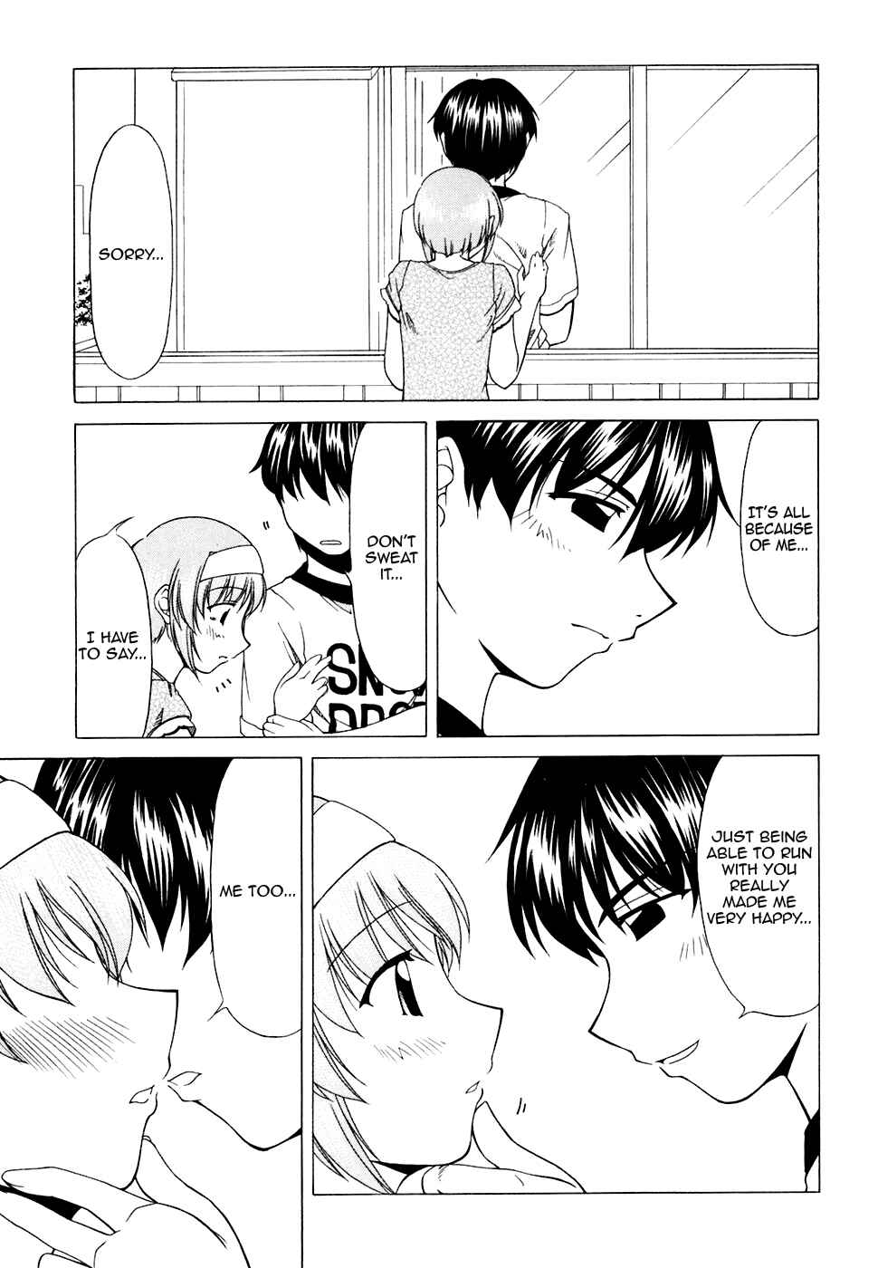 Page 3 Chapter 33 Tona-Gura!